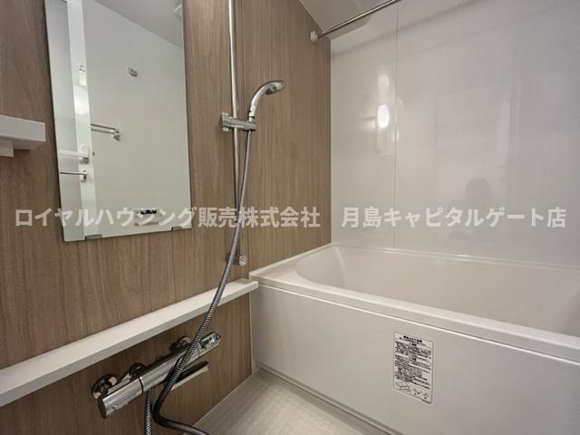 【風呂】