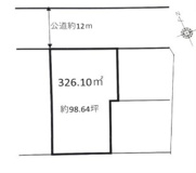 加須市花崎4丁目の画像