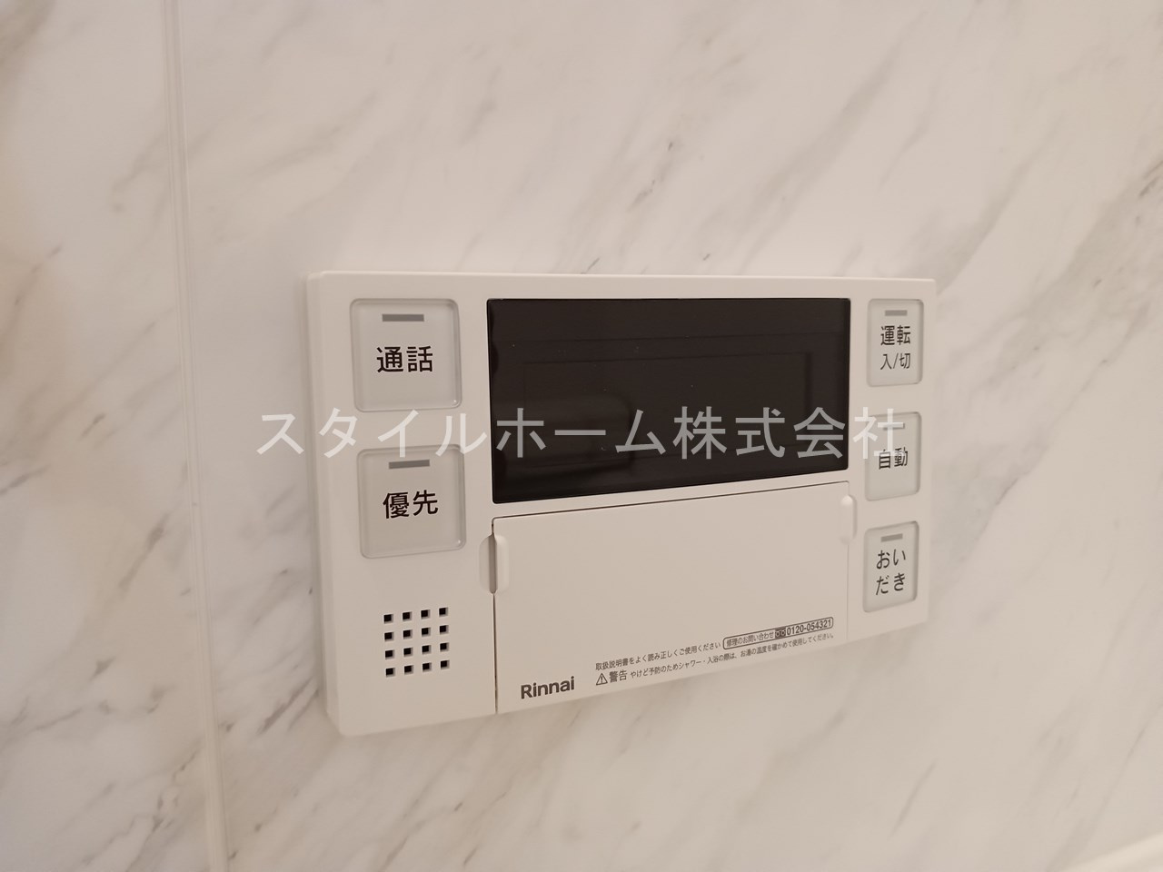 D-square東橋良の設備