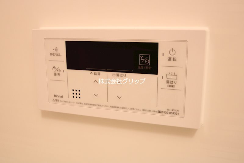 パークアクシス横浜阪東橋の設備