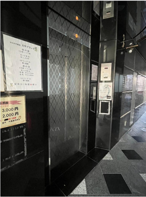 【設備】 | コスモパラダイス