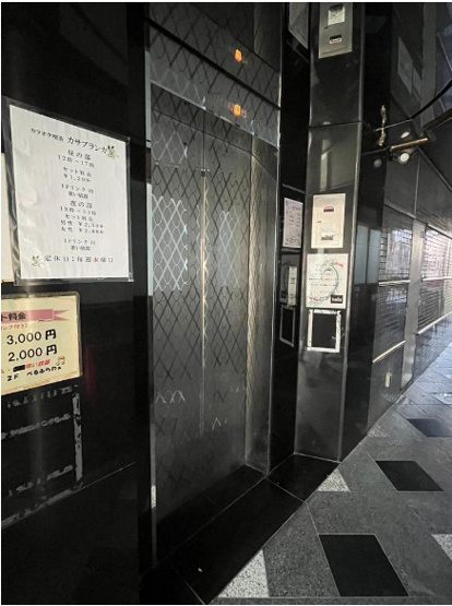 【設備】 | コスモパラダイス