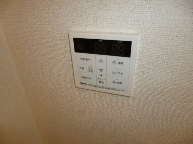 ルナテセラⅠの設備|給湯リモコン