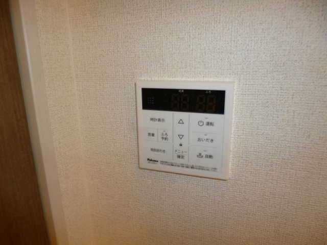 ルナテセラⅠの設備|給湯リモコン