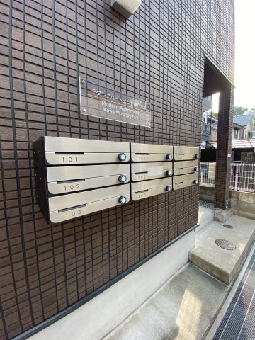 神戸市兵庫区会下山町２丁目のアパートのその他共用部分
