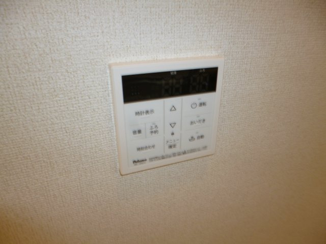 ルナテセラⅡの設備|給湯リモコン
