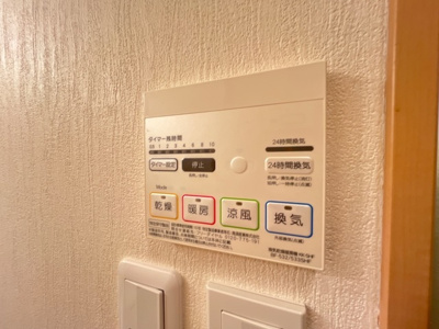 【その他】 | アルテリーベ