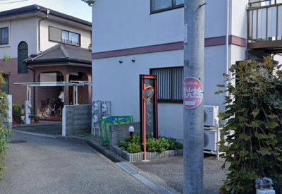 【その他共用部分】 | 中桜塚ハイツ