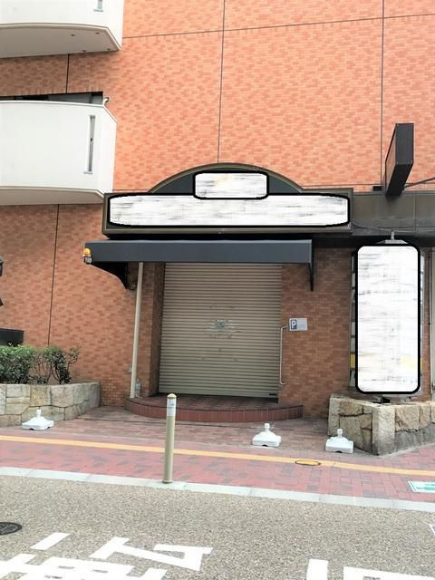 シティコーポ尾頭橋5号棟