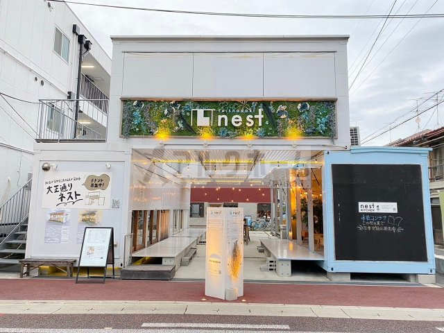 大正通りネスト　ペラゴ棟