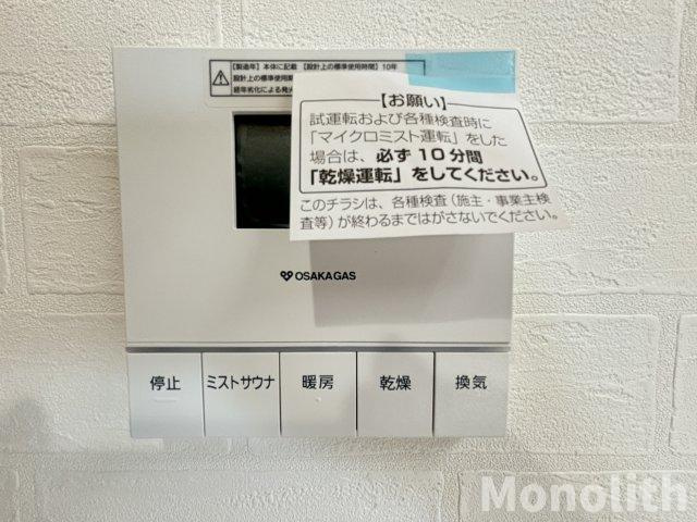 Aハウスワンplus光明台２丁目Ⅲ2号1の設備