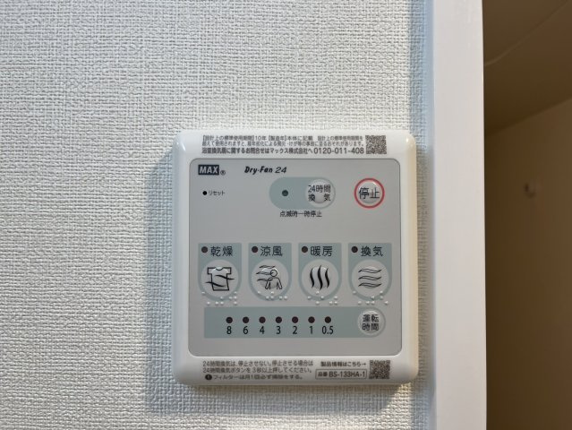 ファステート名古屋駅前アルティス|名古屋市の賃貸ならMy賃貸の設備|ファステート名古屋駅前アルティス