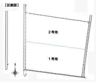 【土地図】 | 寝屋川市国松町　売地(条件つき)　２号地