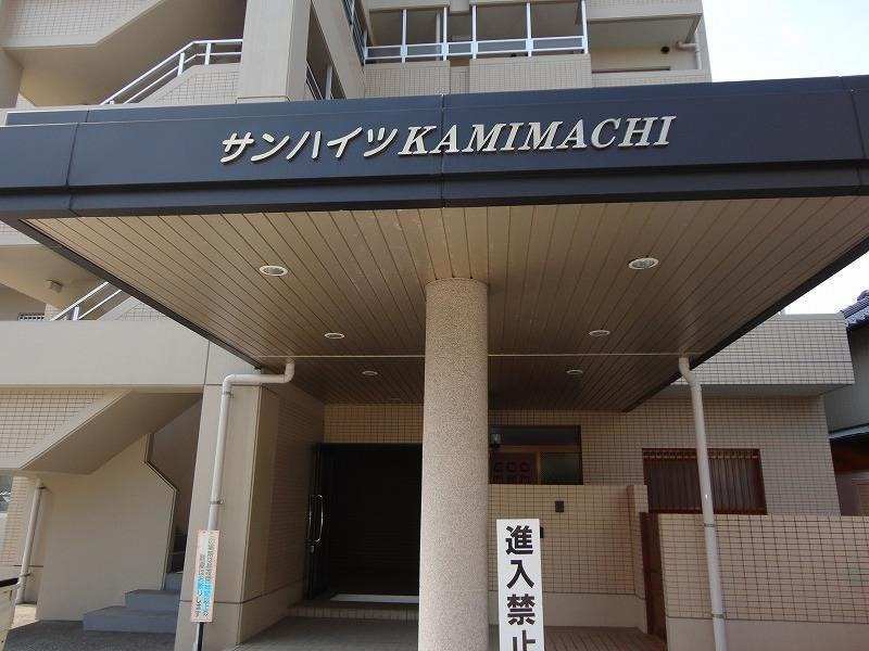 サンハイツ上町（１）のエントランス|エントランス写真