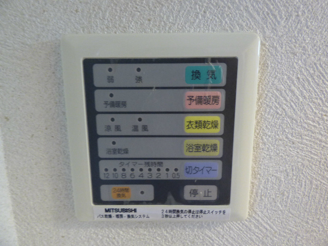 【設備】ロアール松川町