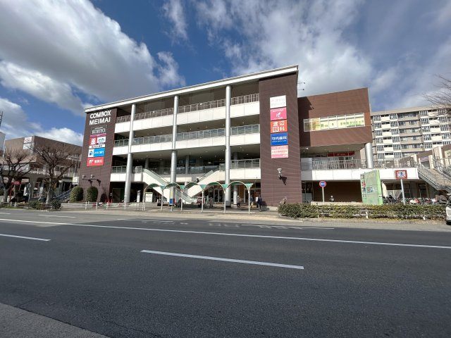 ☆弊 社 売 主☆神戸市垂水区南多聞台２丁目土地の周辺|3.コムボックス明舞まで約1050ｍ