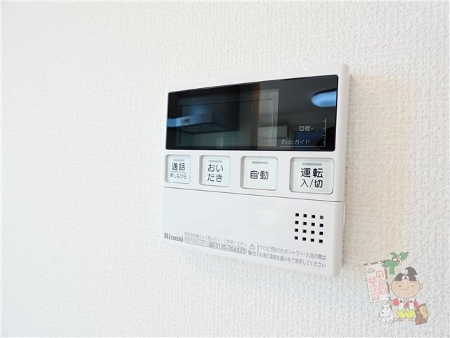 リヴェールの設備