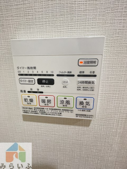 【設備】 | The First One吹上