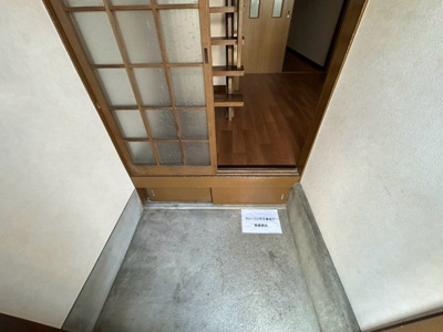 【玄関】 | プロス大山崎