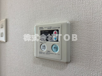 【設備】 | ロイヤルカイザー | 給湯リモコン