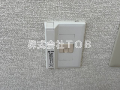 【その他】 | ロイヤルカイザー | 光コンセント