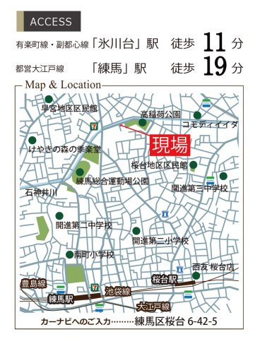 練馬区　桜台　免震住宅の地図