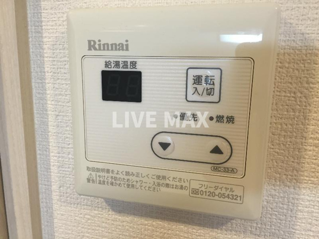 ※別部屋のお写真になります