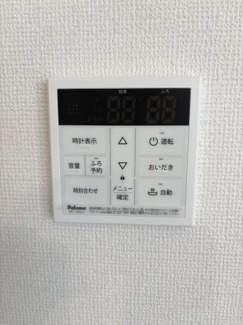 【浴室】 | 右京区嵯峨天龍寺広道町