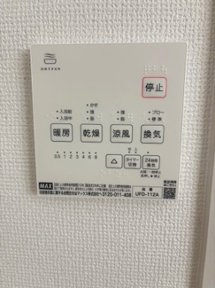 【浴室】 | 右京区嵯峨天龍寺広道町