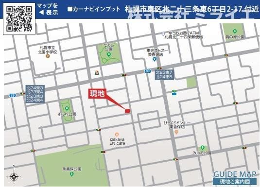 【新築戸建】札幌市東区北23条東6丁目2棟の地図
