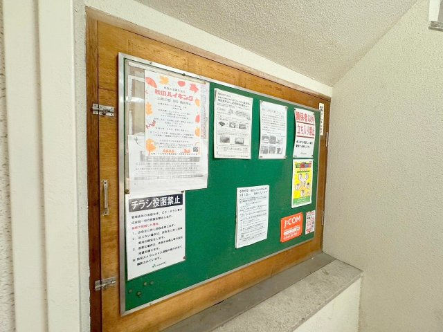 大島紬ビルのその他