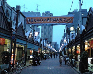 【周辺】