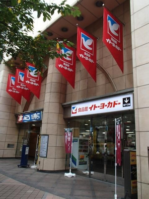 【周辺】 | シェアウッドアパートメント