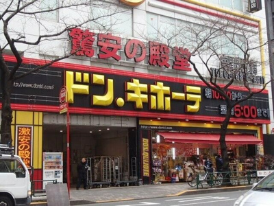 【周辺】 | シェアウッドアパートメント