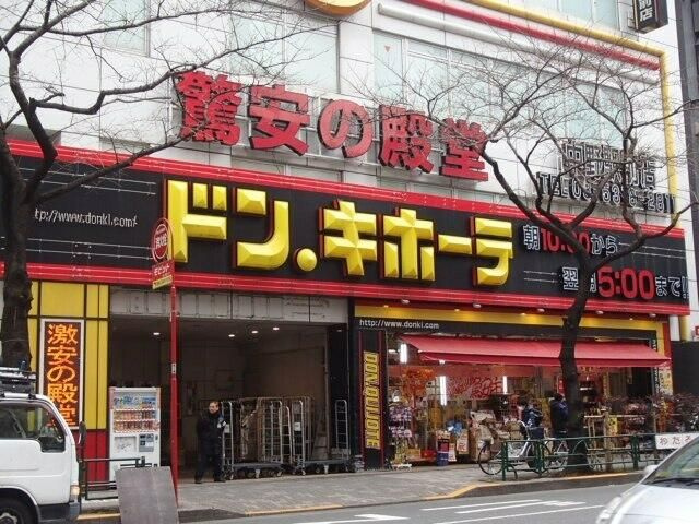 【周辺】 | シェアウッドアパートメント