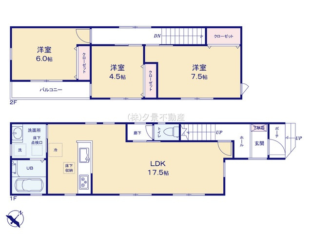 【間取り】 | 《仲介手数料無料》緑区宮本２丁目4-19(1号棟)新築一戸建て