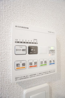 【設備】 | フェリス