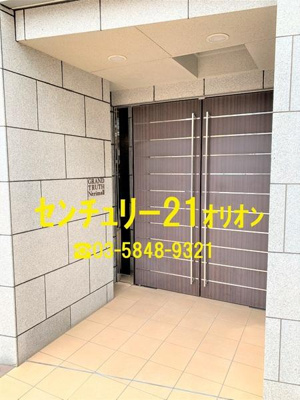 【エントランス】 | GRAND TRUTH NerimaII