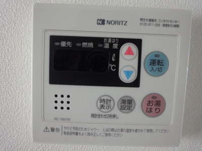 【設備】 | キャトルレーヴ