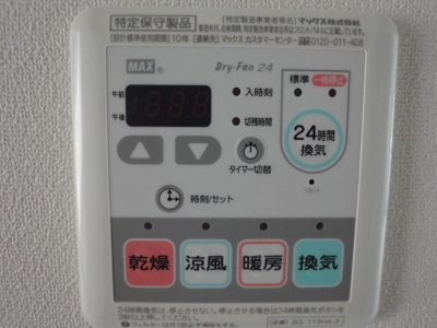 【設備】 | キャトルレーヴ
