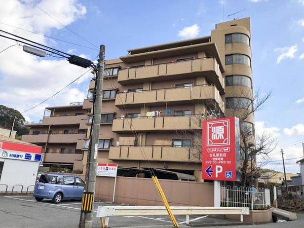 インペリアル吉礼駅前