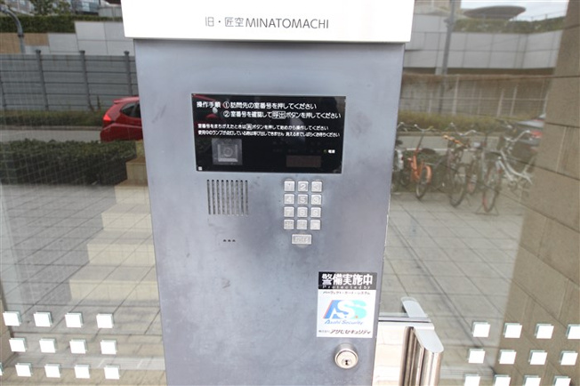 【セキュリティ】 | アーバンフラッツ湊町
