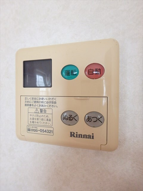 ネイ・クラルテの設備|別部屋写真です。
