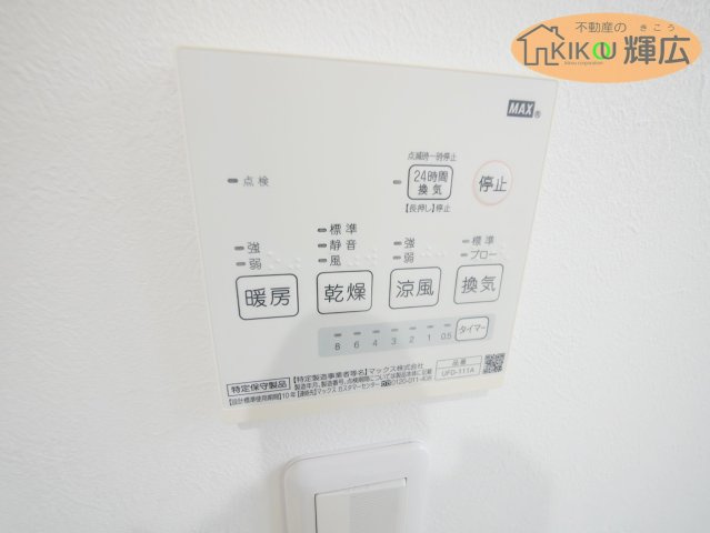 加古川市加古川町中津　中古戸建の設備