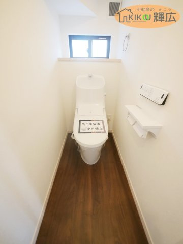 【トイレ】 | 加古川市加古川町中津　中古戸建