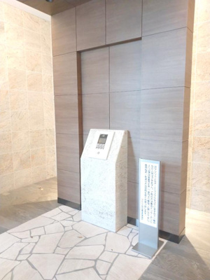 【エントランス】 | プレシス西日暮里