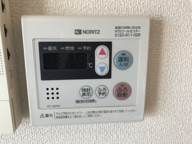 ステラート中央の設備
