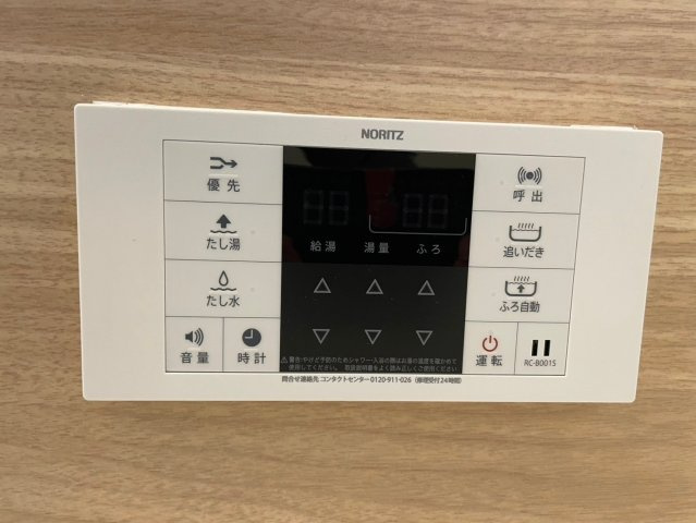 123タウン倉永 のセキュリティ