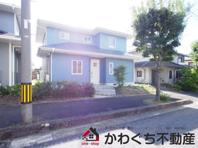 【外観】 | リセットハウス　上鳥渡字しのぶ台  | ★内覧予約で新米2kg★