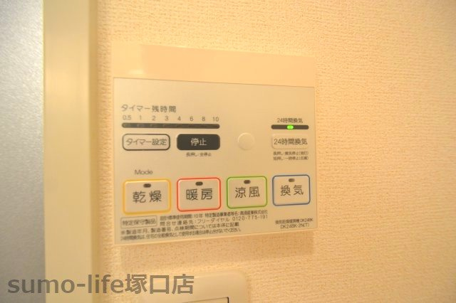フロントフィールドの設備